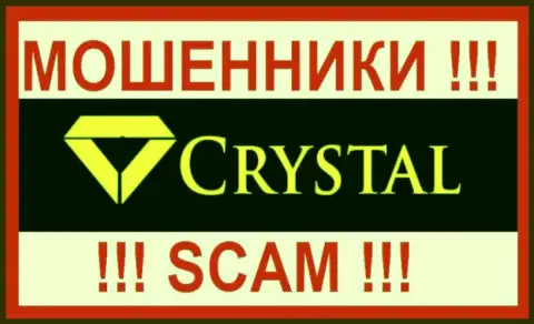 ProfitCrystal - это АФЕРИСТЫ !!! SCAM !