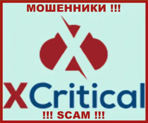 X Critical - это КУХНЯ !!! СКАМ !