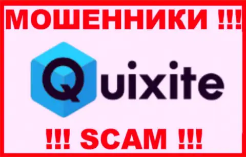 Quixite Com - это РАЗВОДИЛЫ ! SCAM !!!