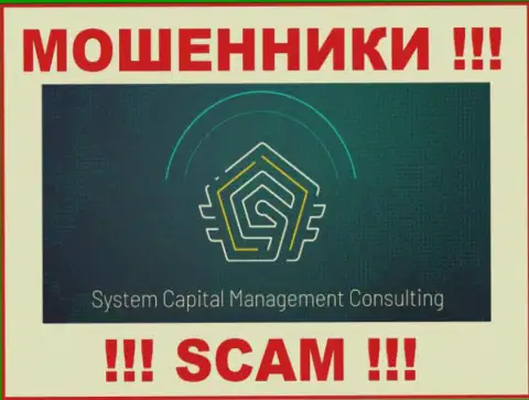 Capital Managment Consulting Limited - это МОШЕННИКИ !!! SCAM !!!