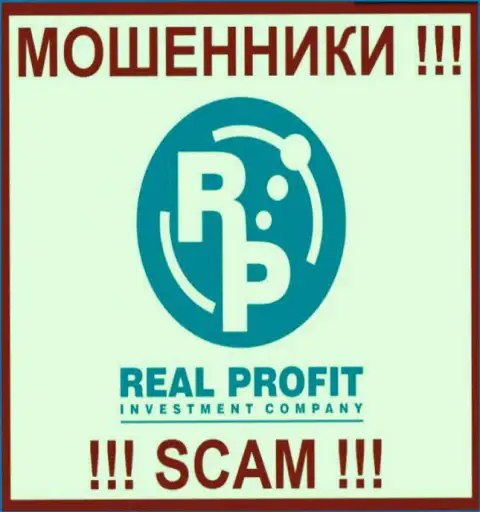 Real Profit - это МОШЕННИК ! SCAM !!!