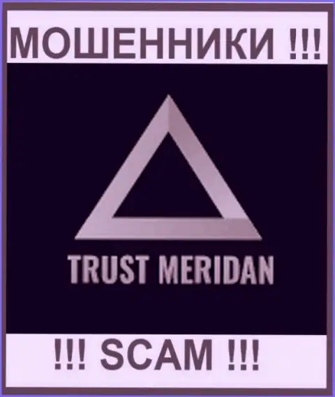 TrustMeridan - МОШЕННИК ! SCAM !!!