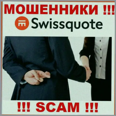 SwissQuote намереваются раскрутить на взаимодействие ??? Будьте очень внимательны, оставляют без денег