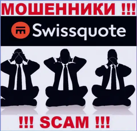 У организации Swissquote Bank Ltd нет регулятора - обманщики безнаказанно облапошивают наивных людей